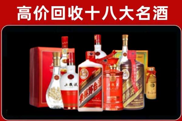 三亚市吉阳回收老酒